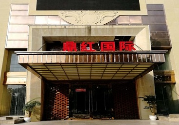 市南商务KTV少爷哪家最开放-鼎红国际KTV消费价格玩乐点评