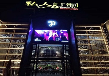 市南中低档荤素KTV少爷会所体验-私人定制KTV消费荤素点评