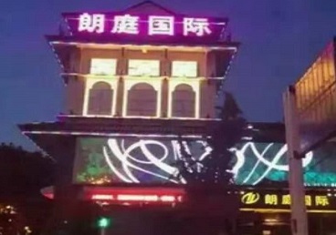 市南最好高档KTV佳丽男模质量好-朗廷国际KTV美女多消费体验